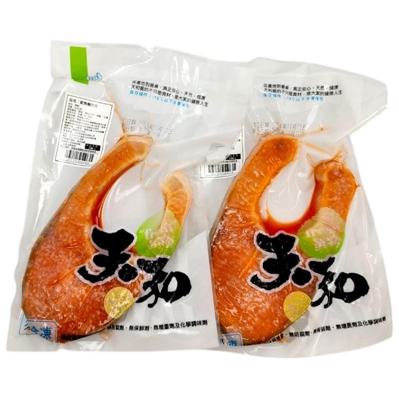 智利鮭魚輪切片